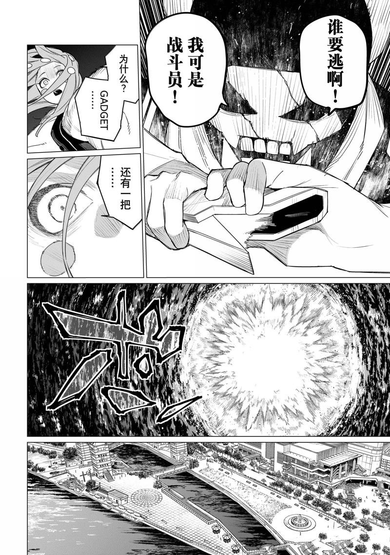 第149话