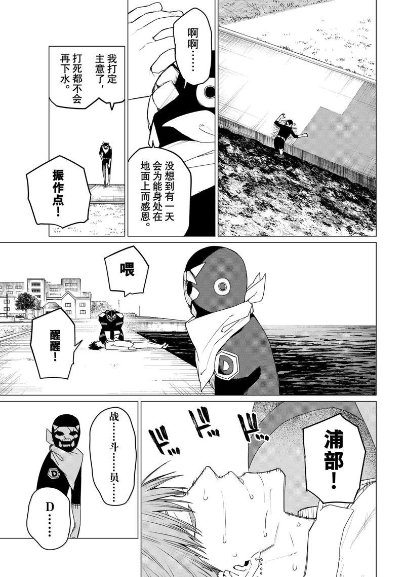 第149话