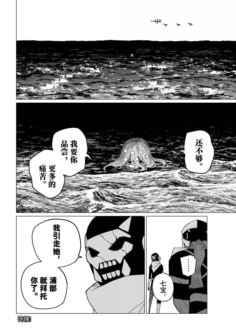 第149话