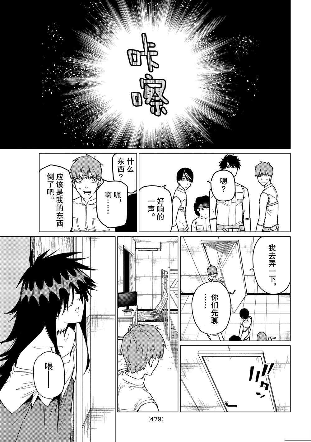 第15话 试看版