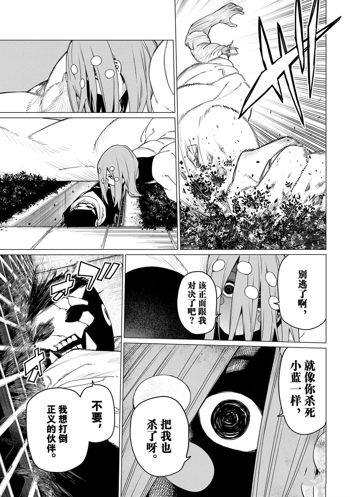 第150话