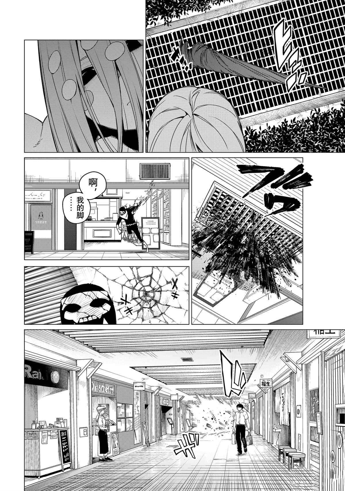 第150话