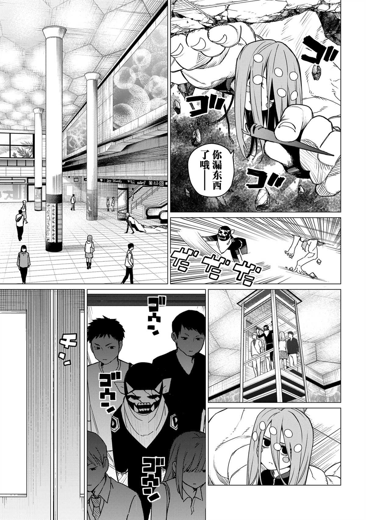 第150话