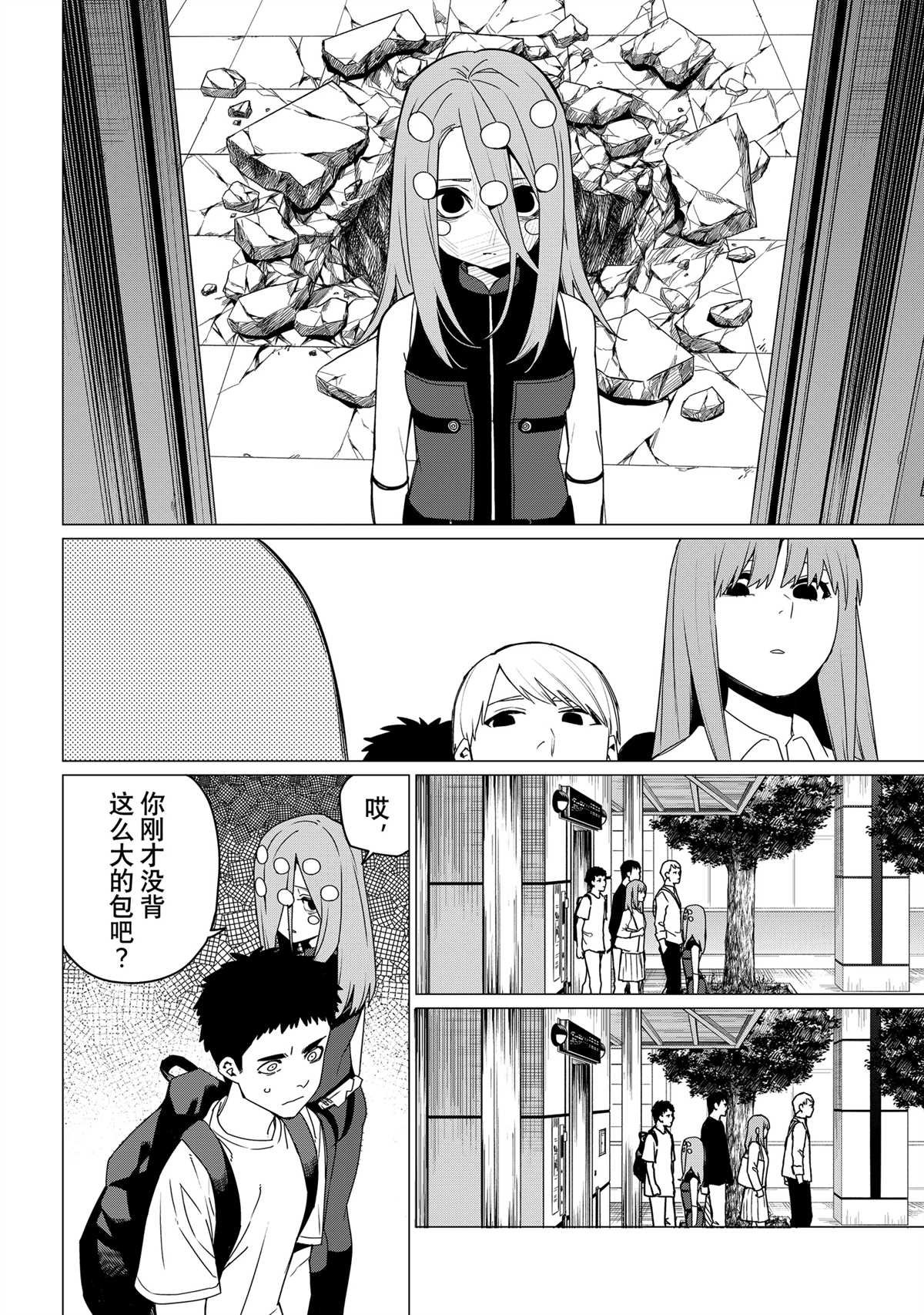 第150话