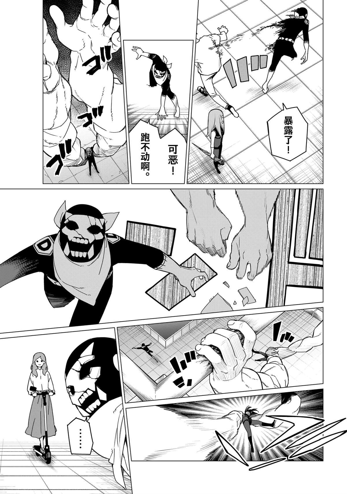 第150话