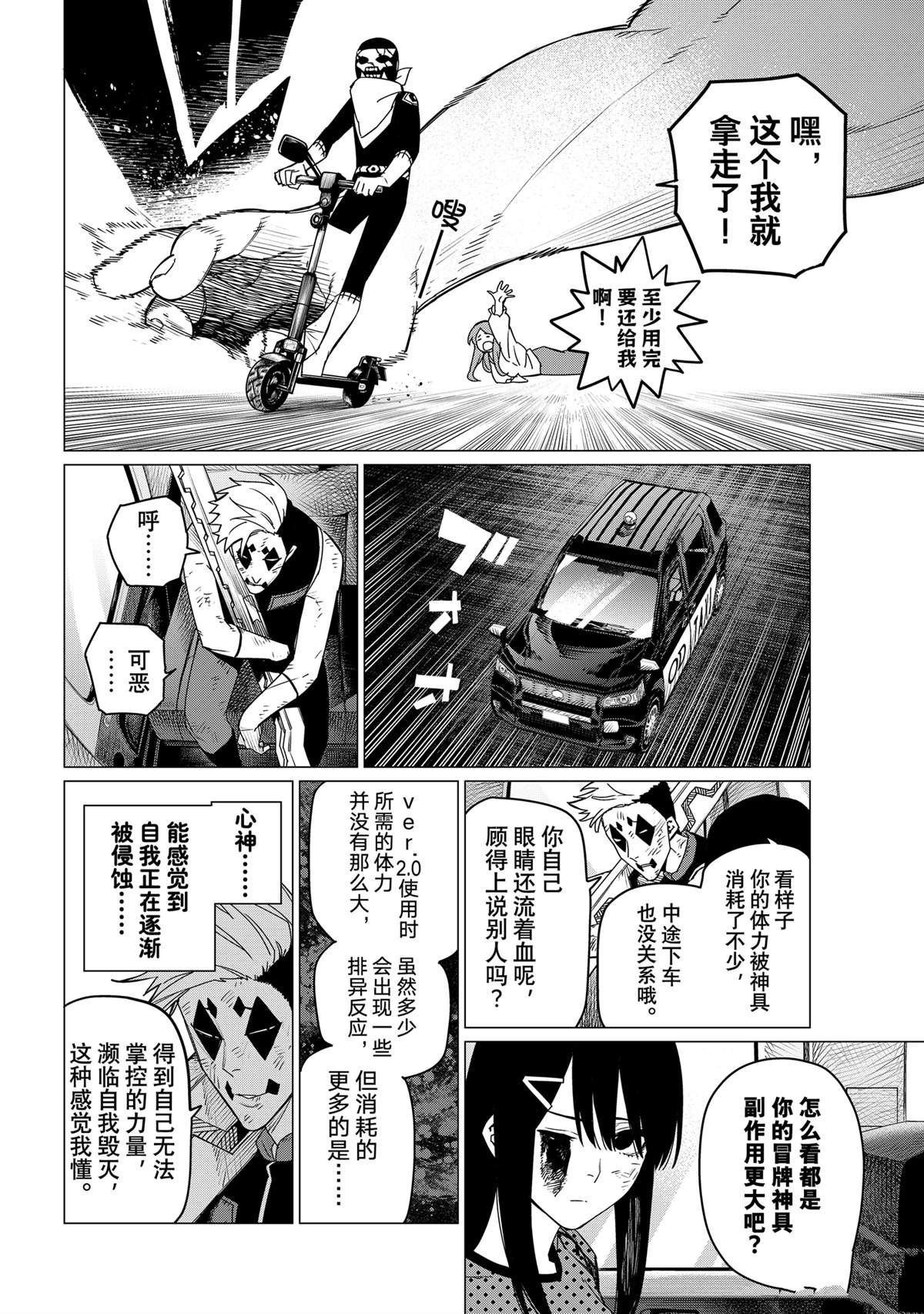 第150话