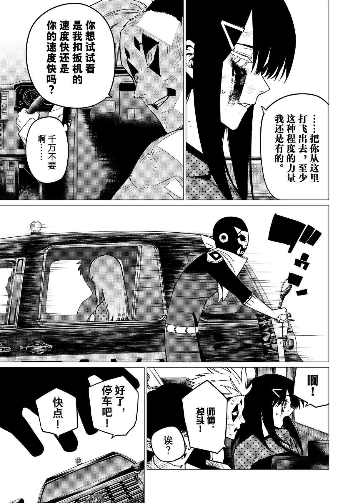 第150话