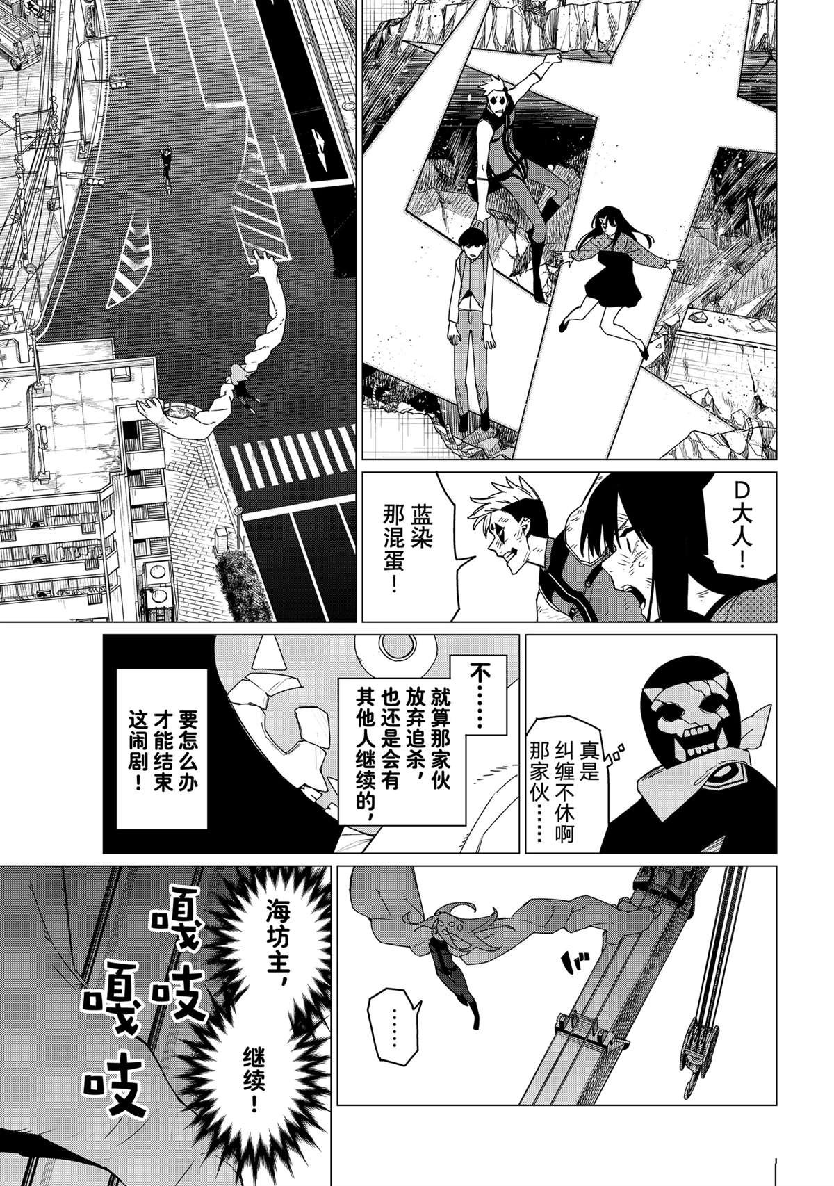 第150话