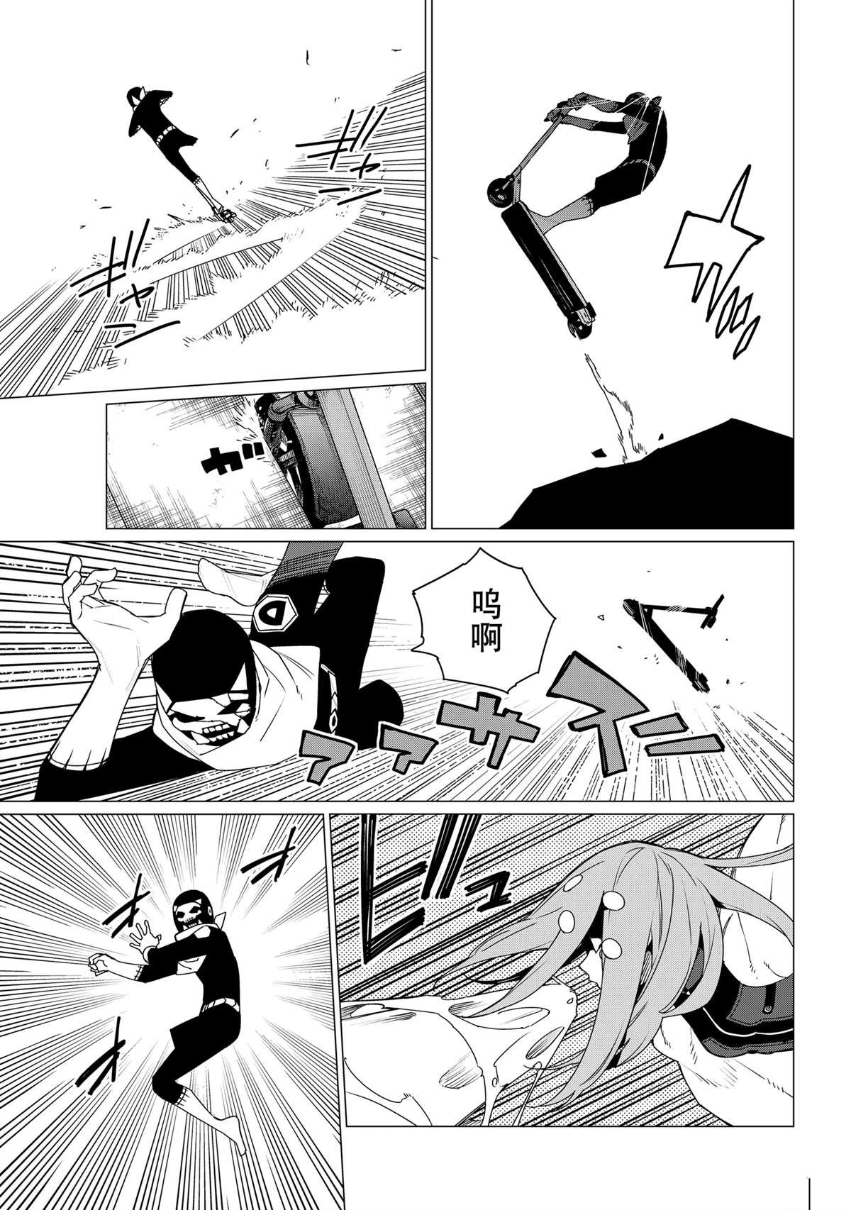 第150话