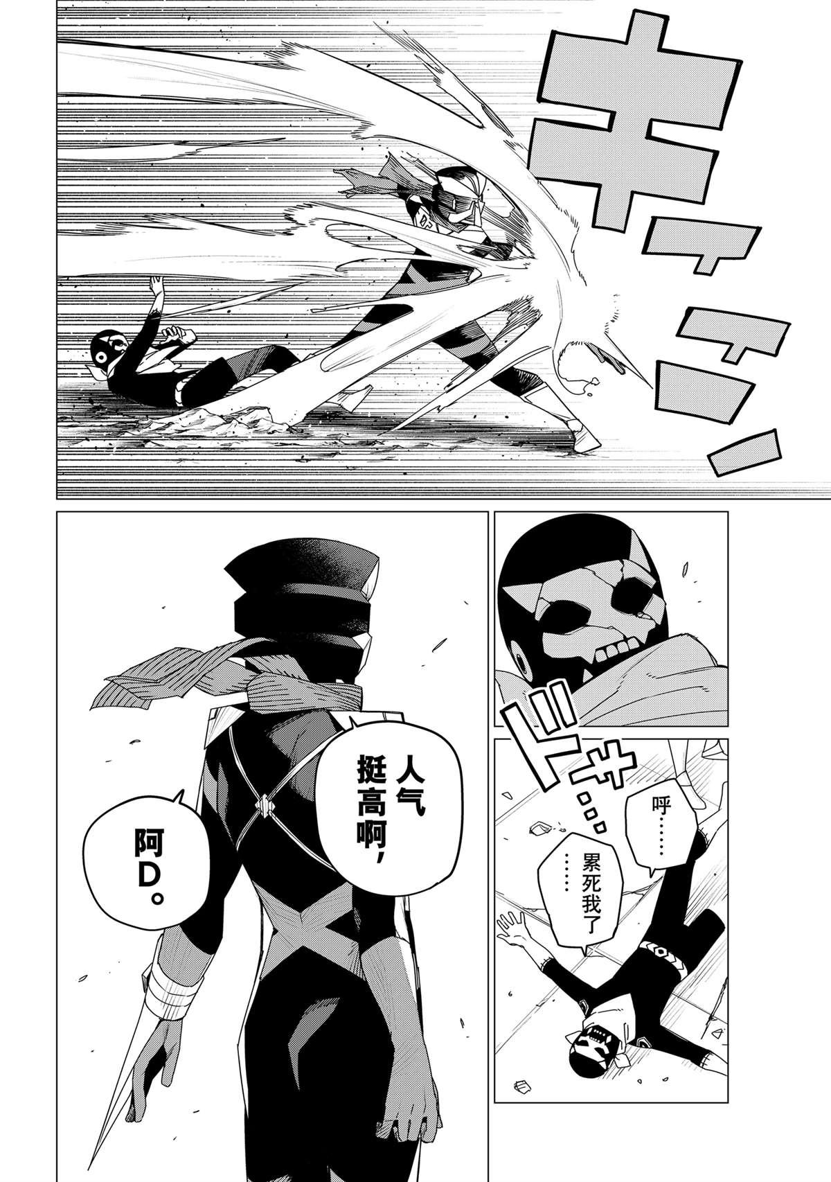 第150话