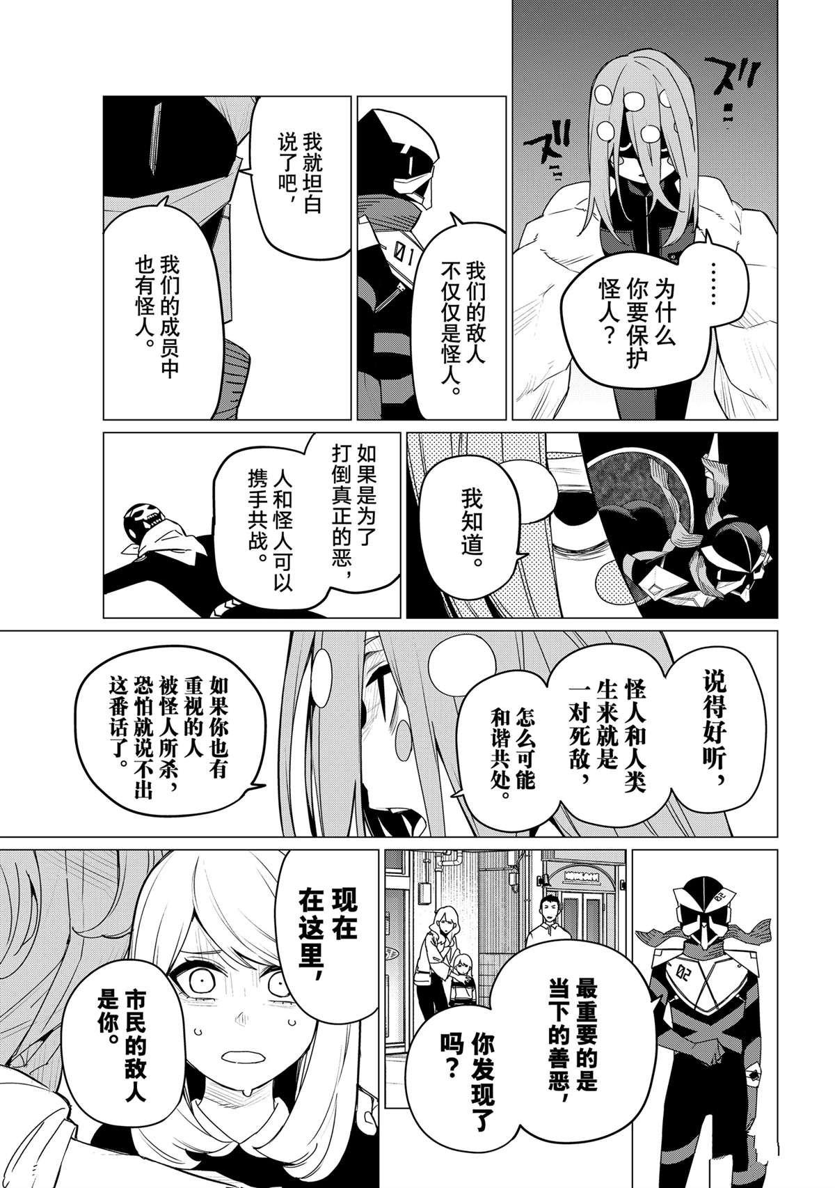 第150话