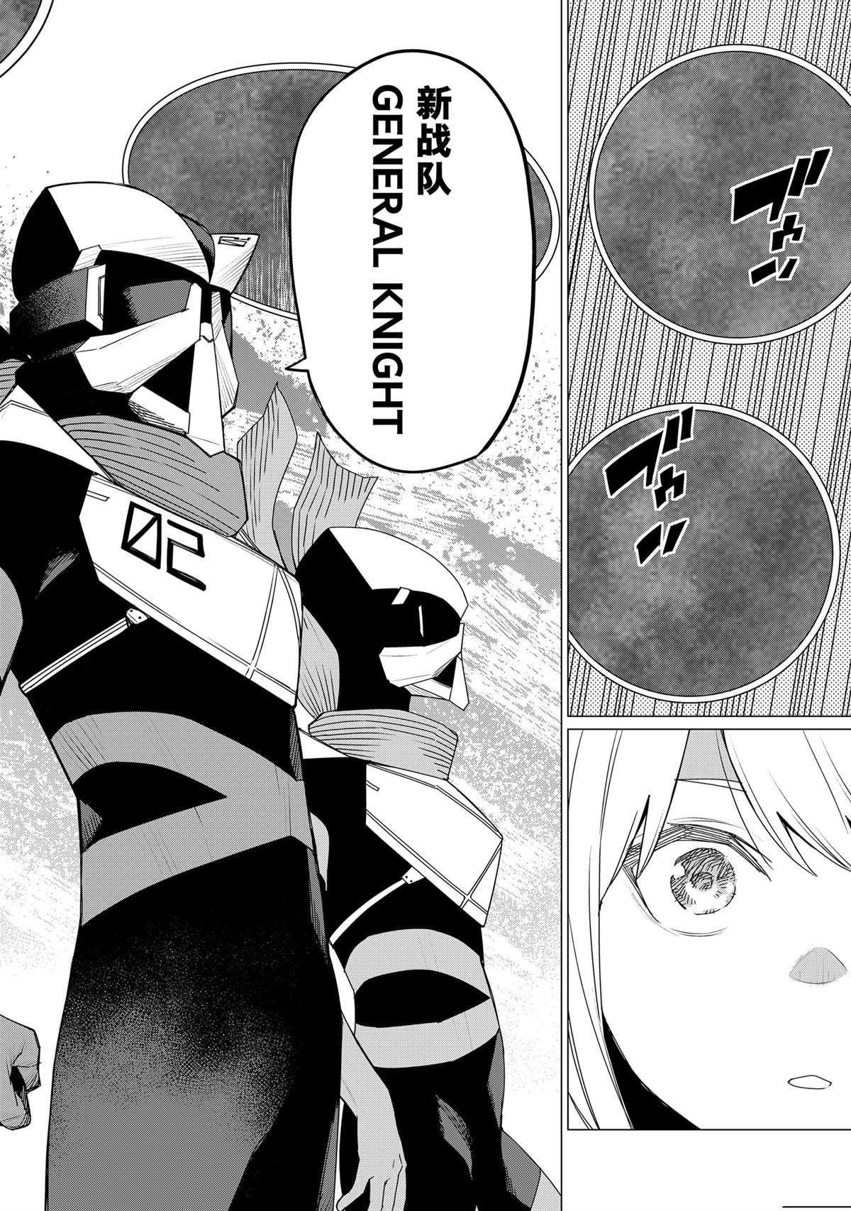 第150话