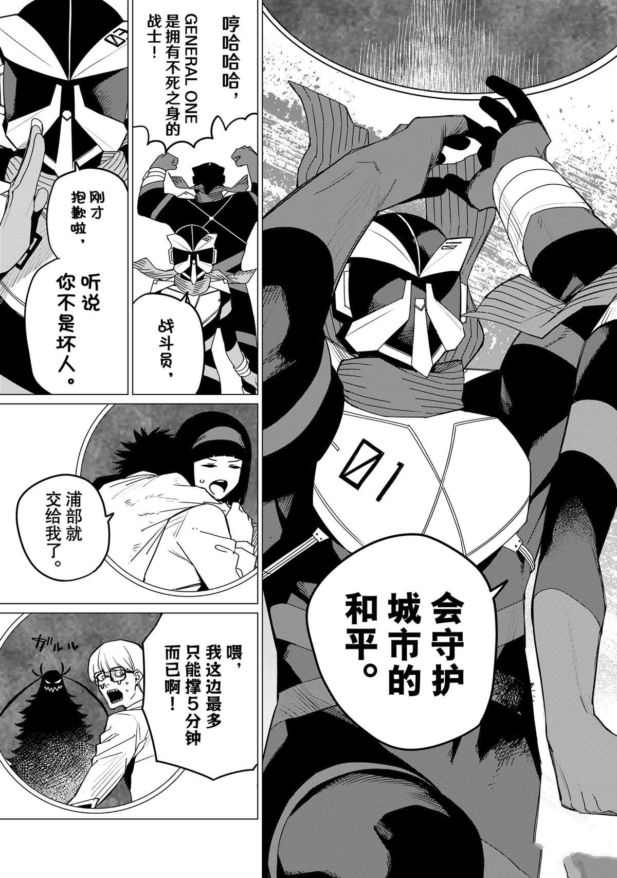 第150话