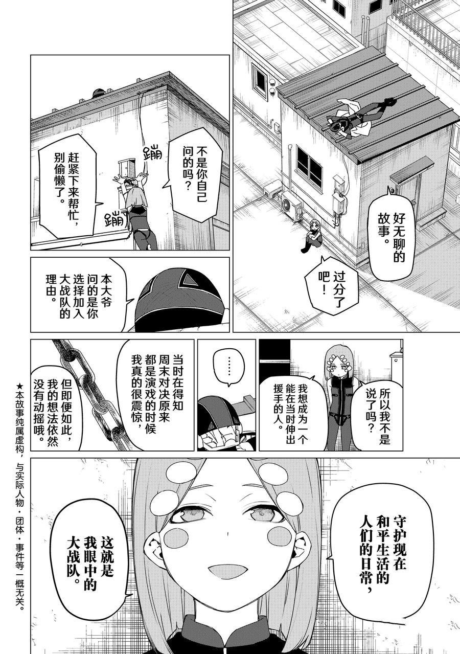 第151话