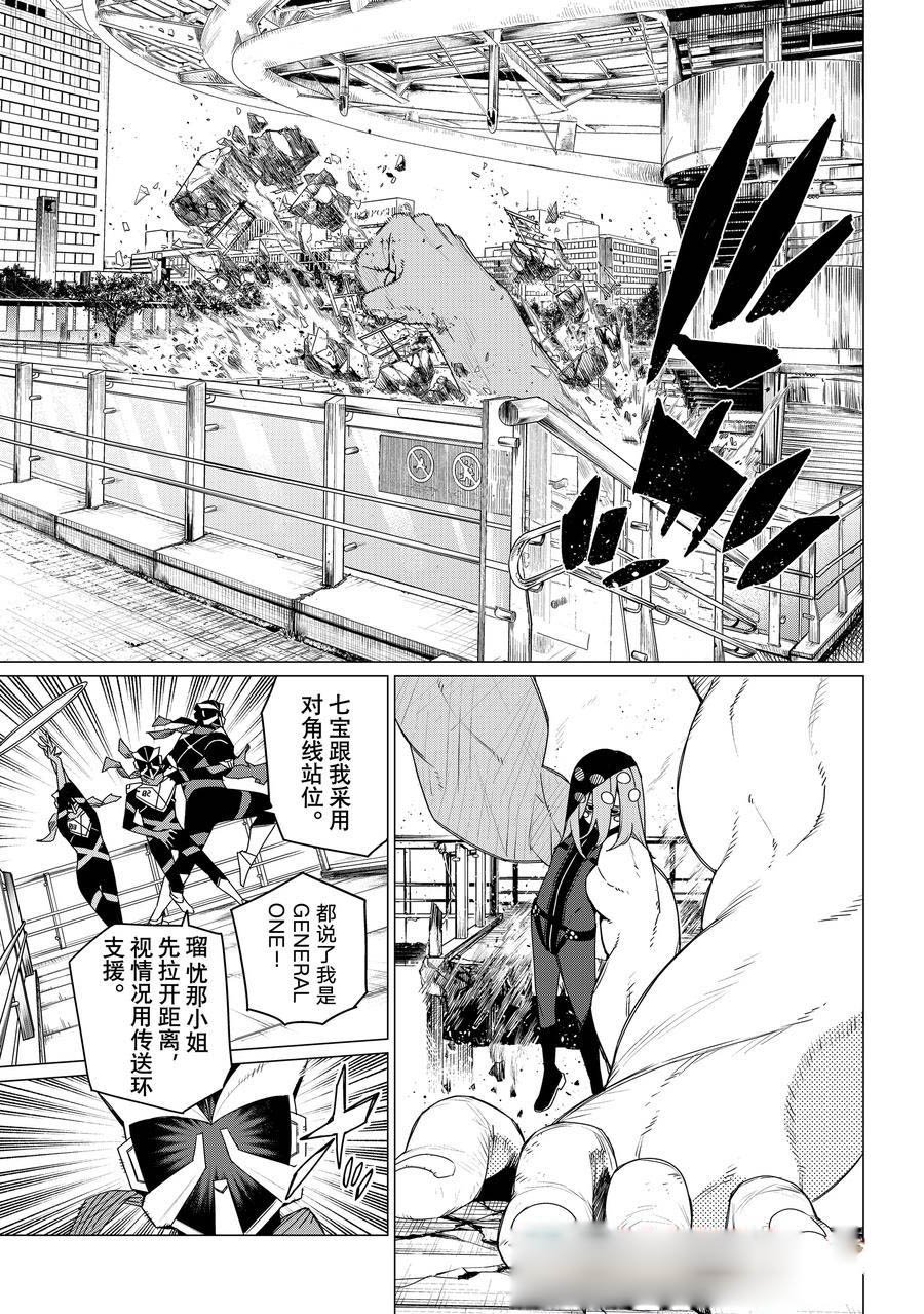 第151话