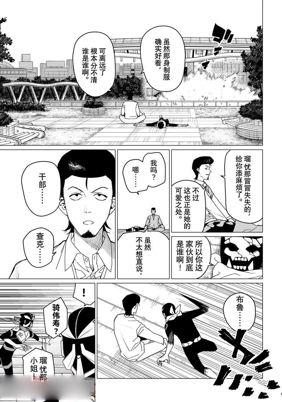 第151话