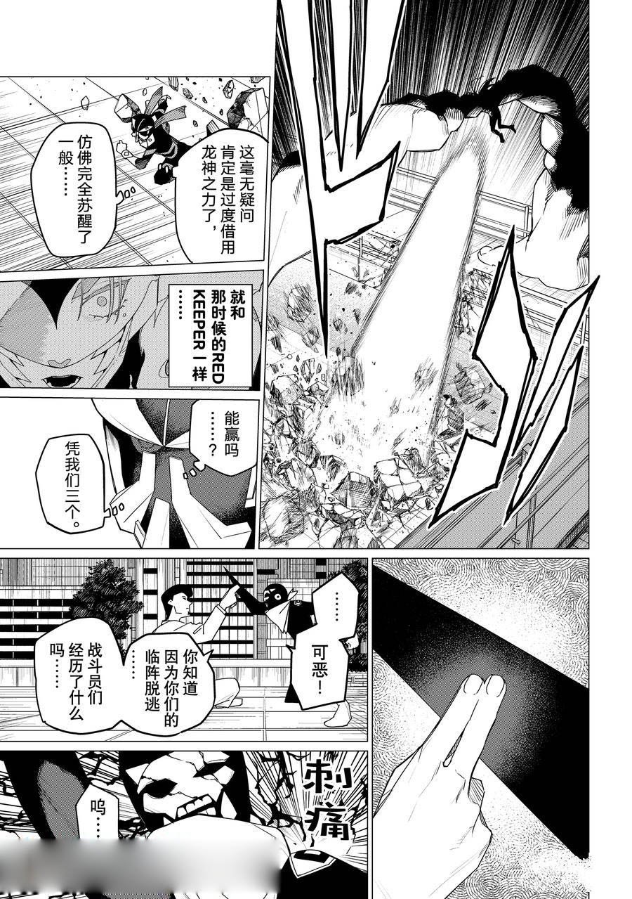 第151话