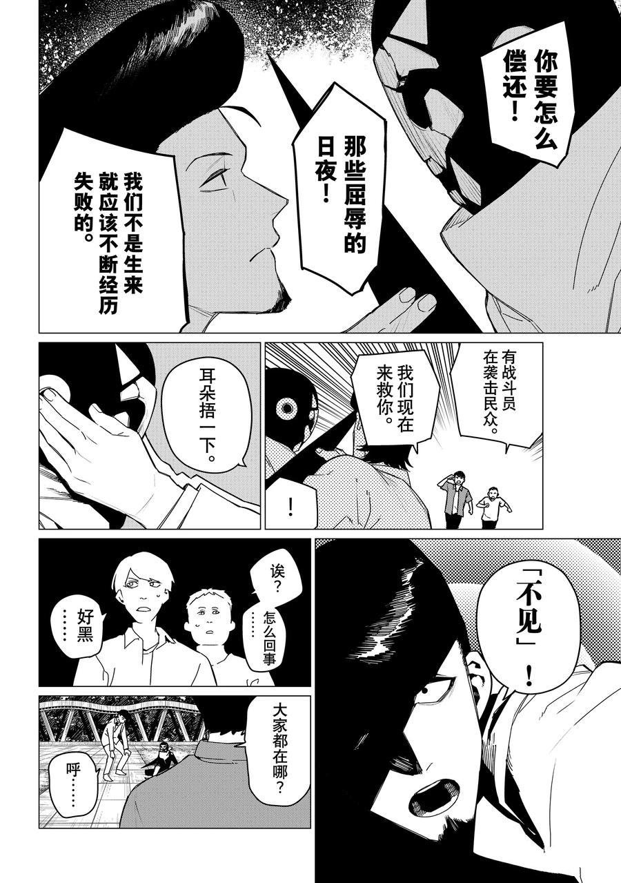 第151话