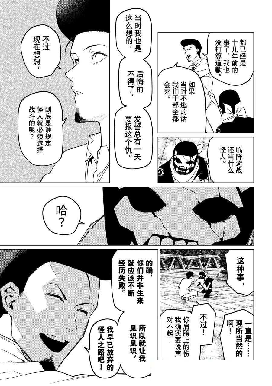 第151话
