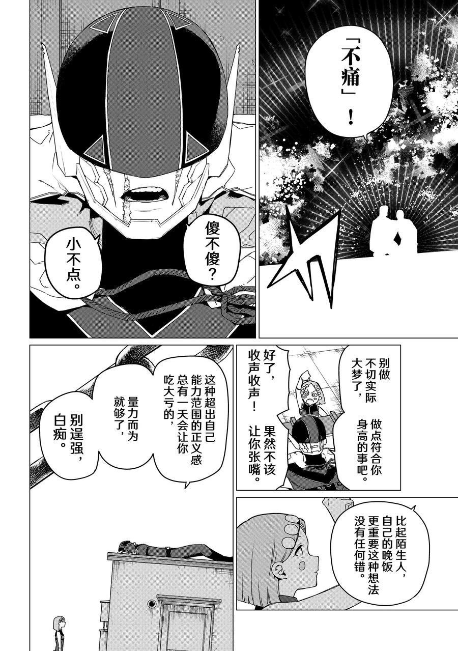 第151话