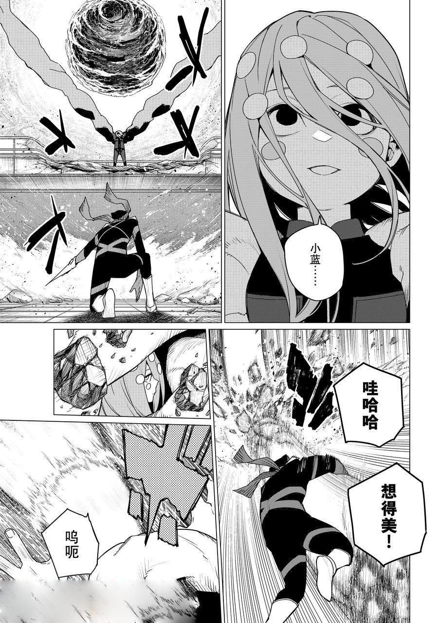 第151话