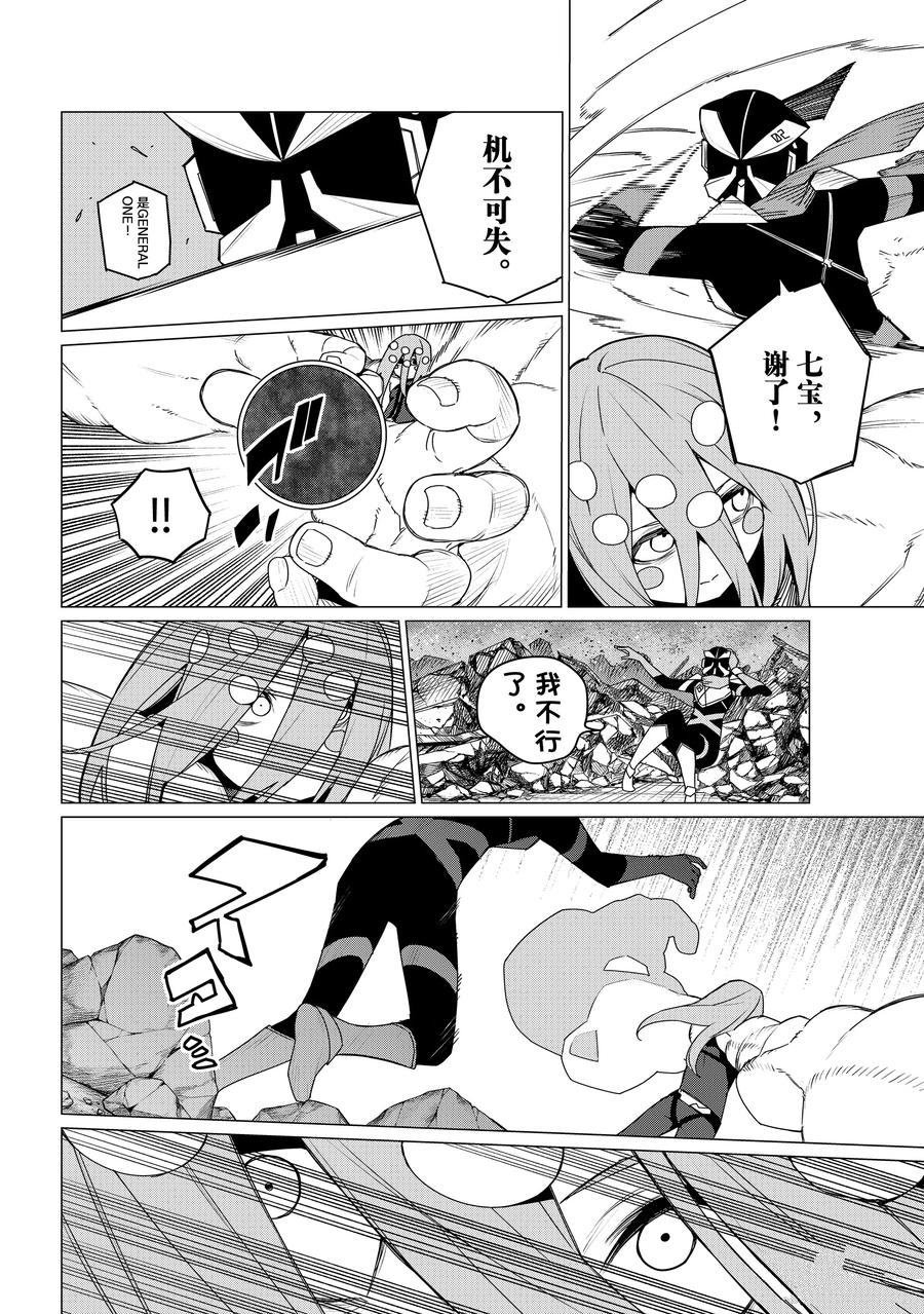 第151话