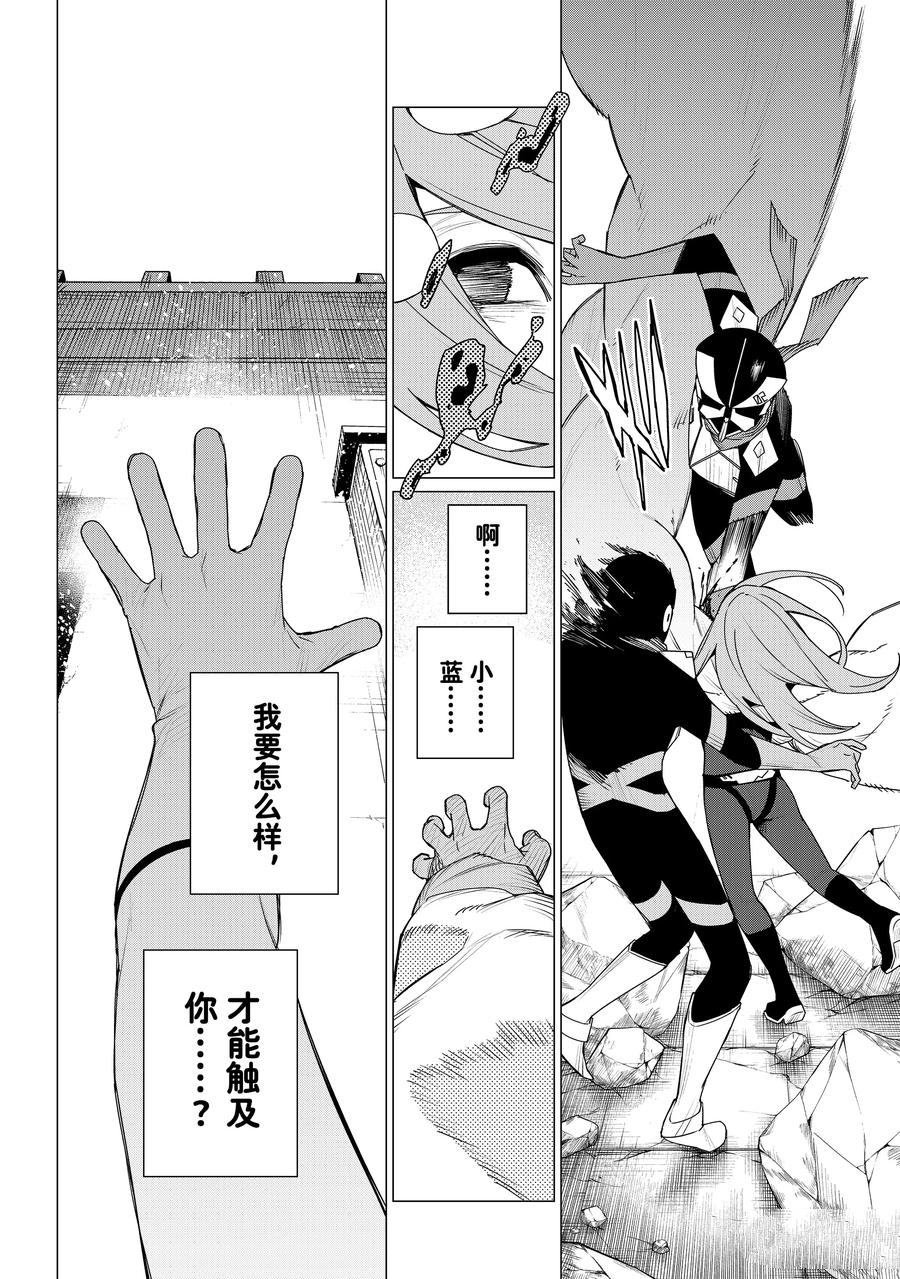 第151话