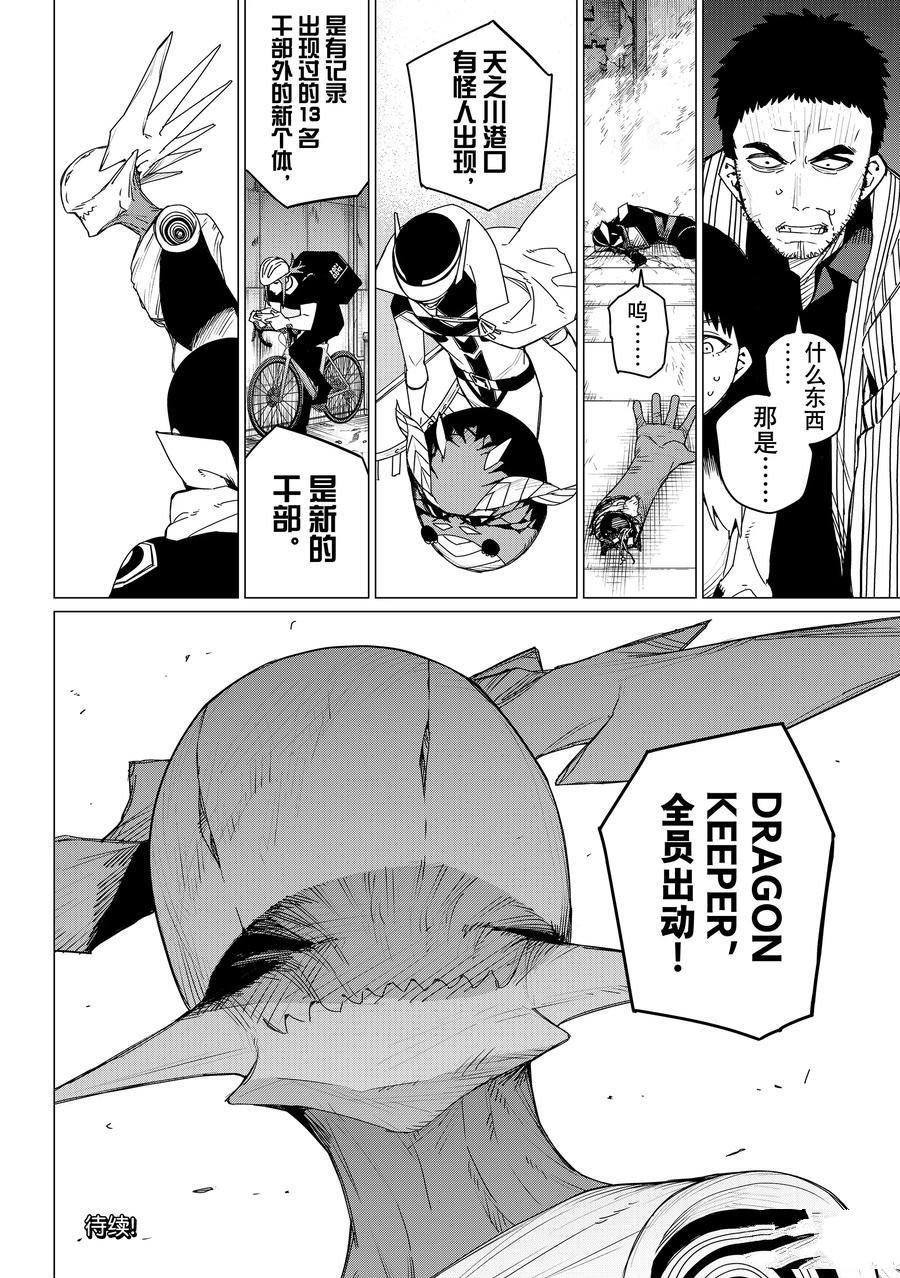第151话