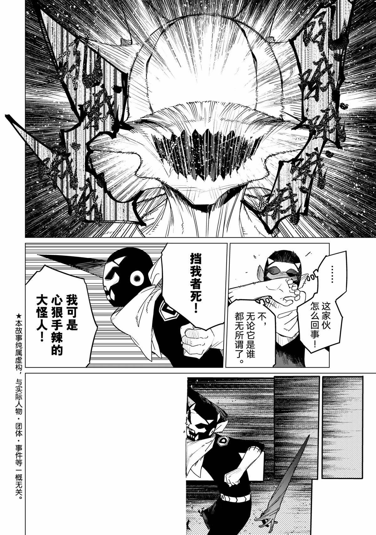 第152话