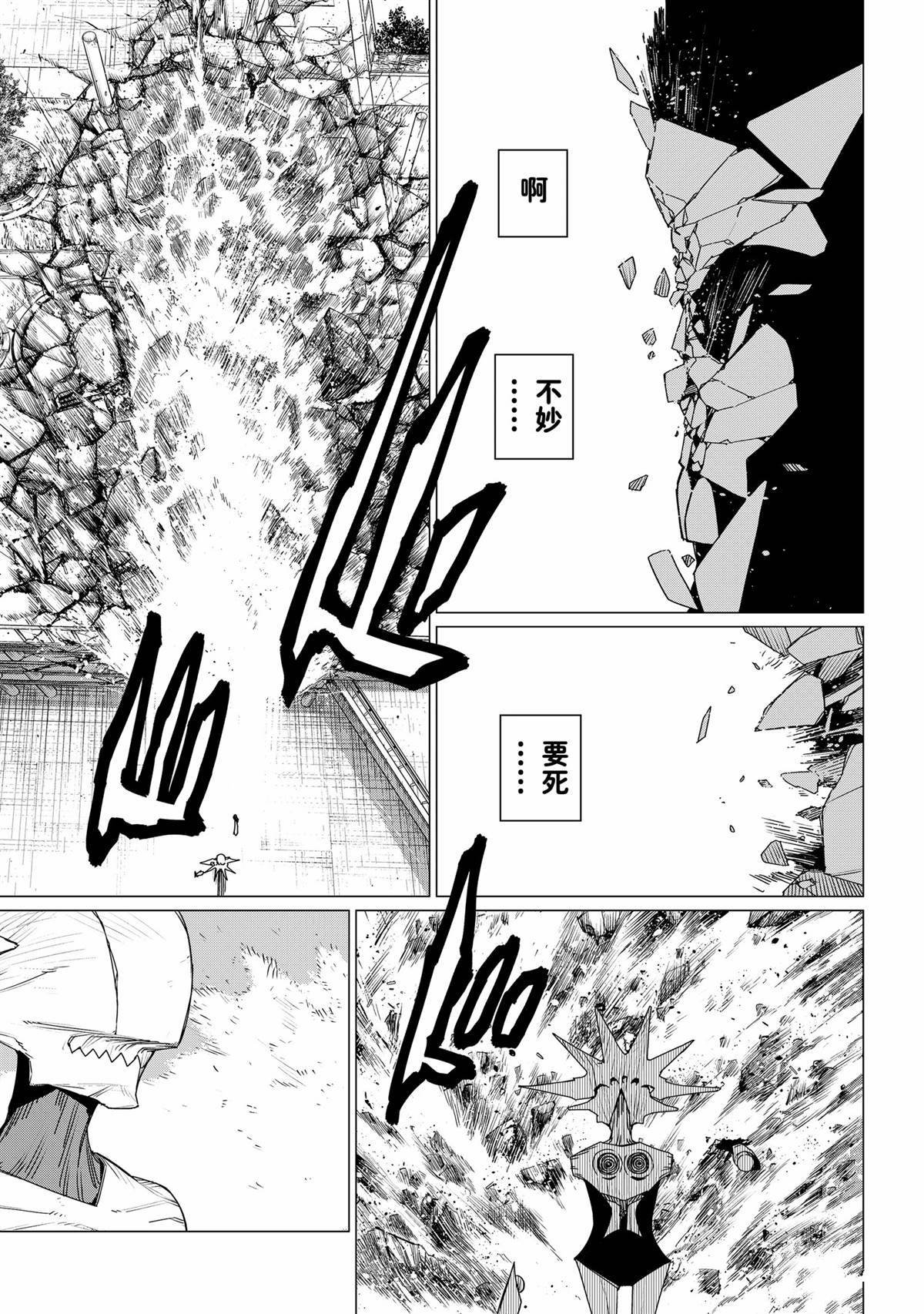第152话