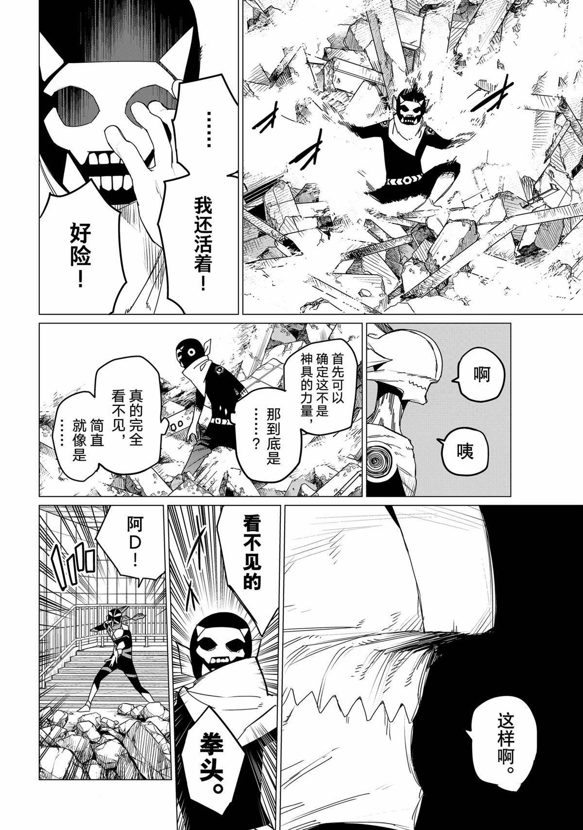 第152话