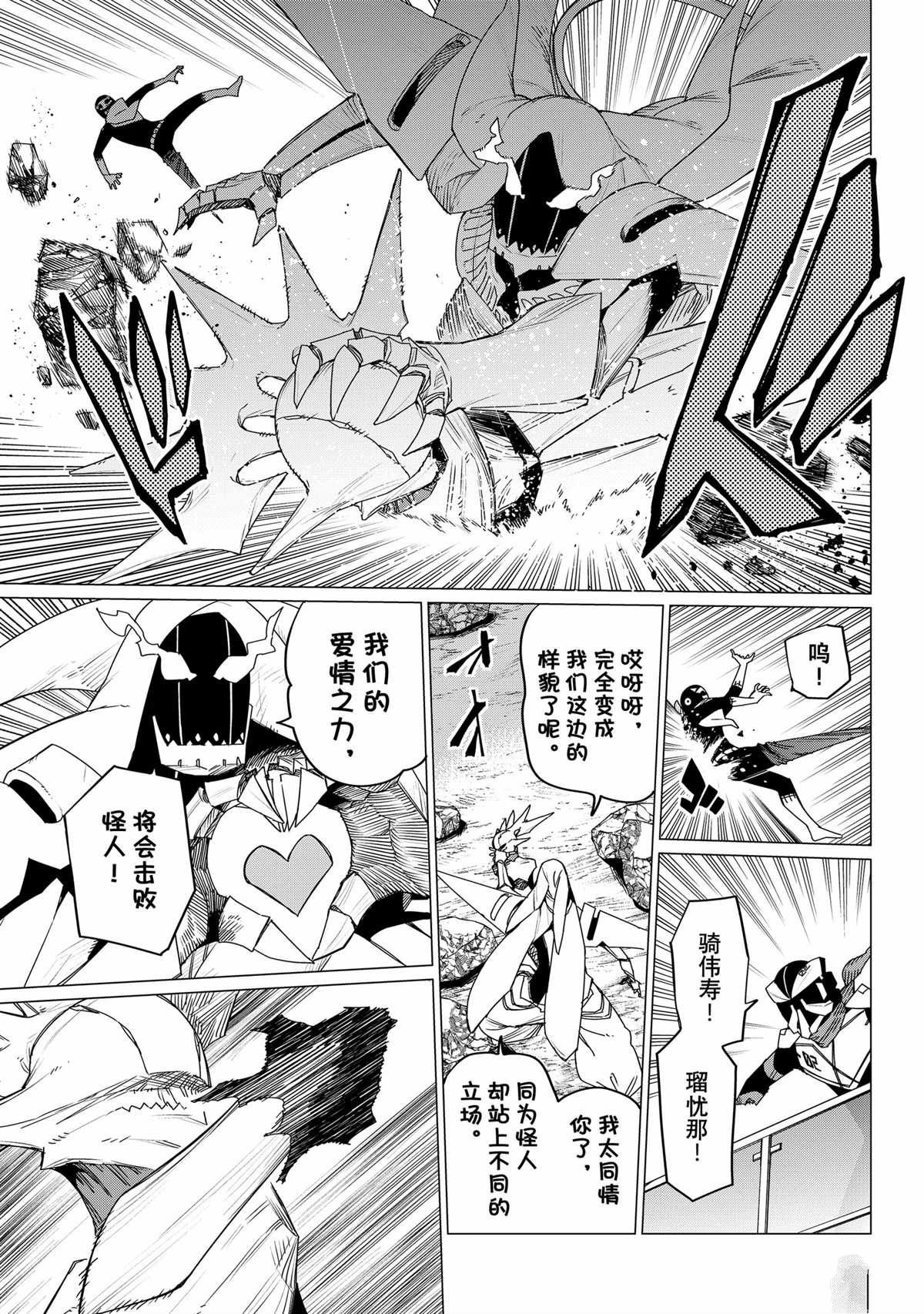 第152话