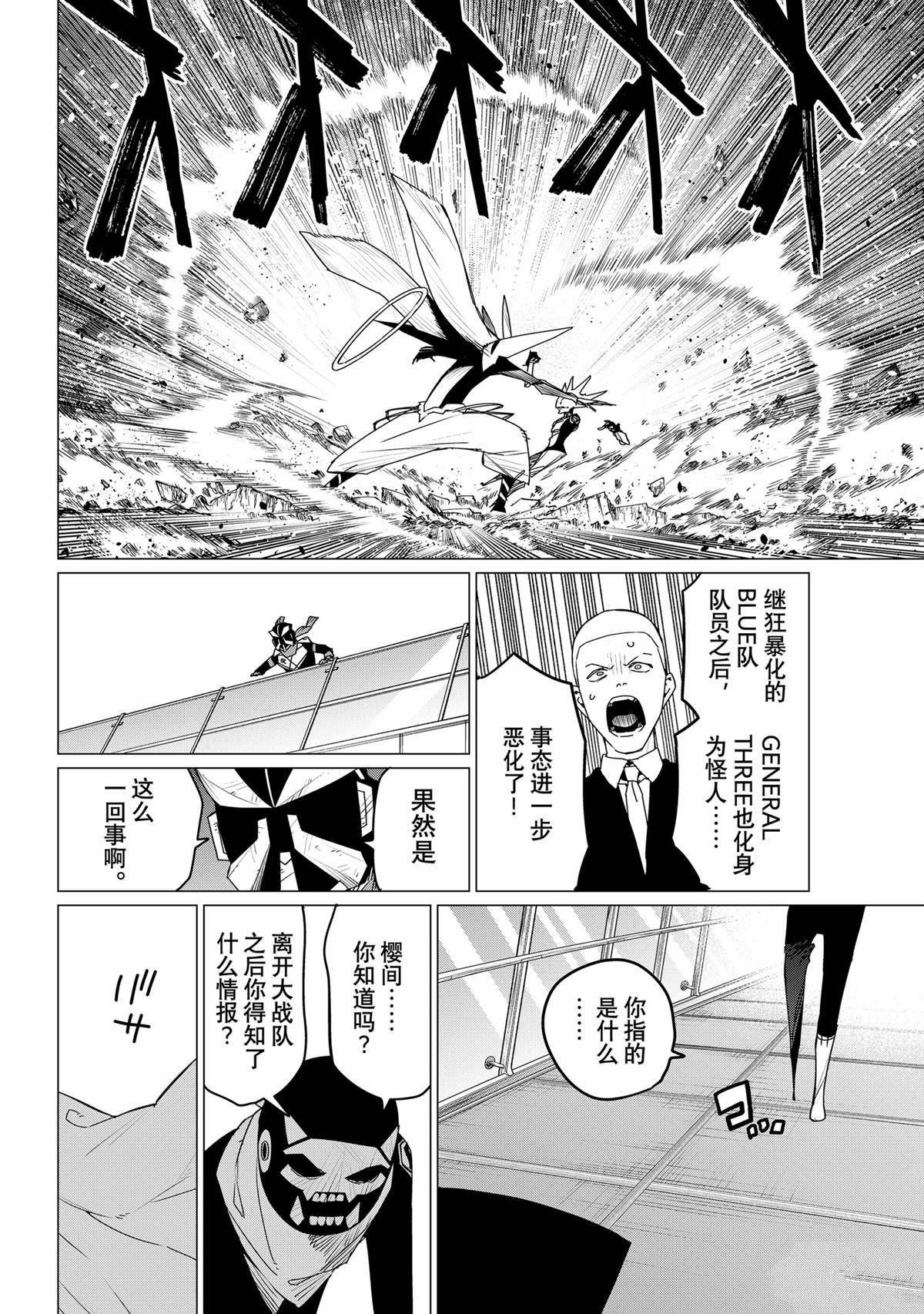 第152话