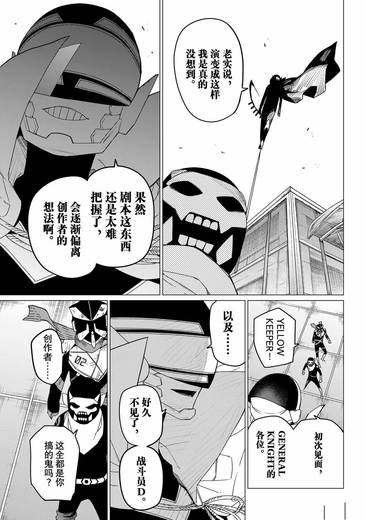 第152话