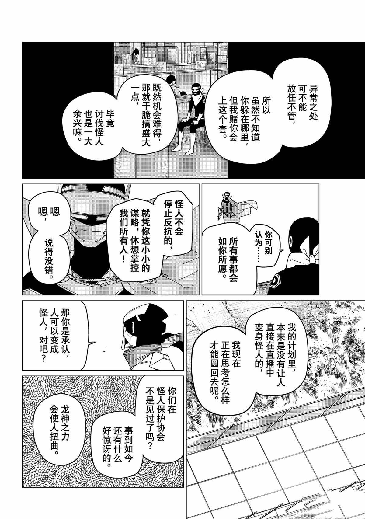 第152话