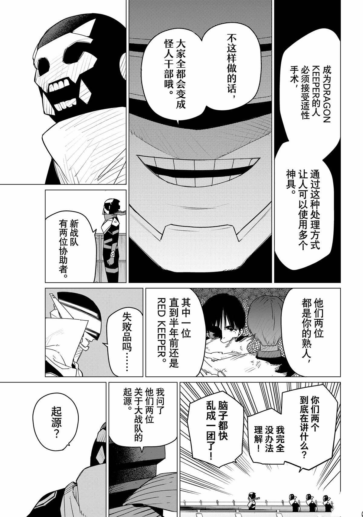 第152话