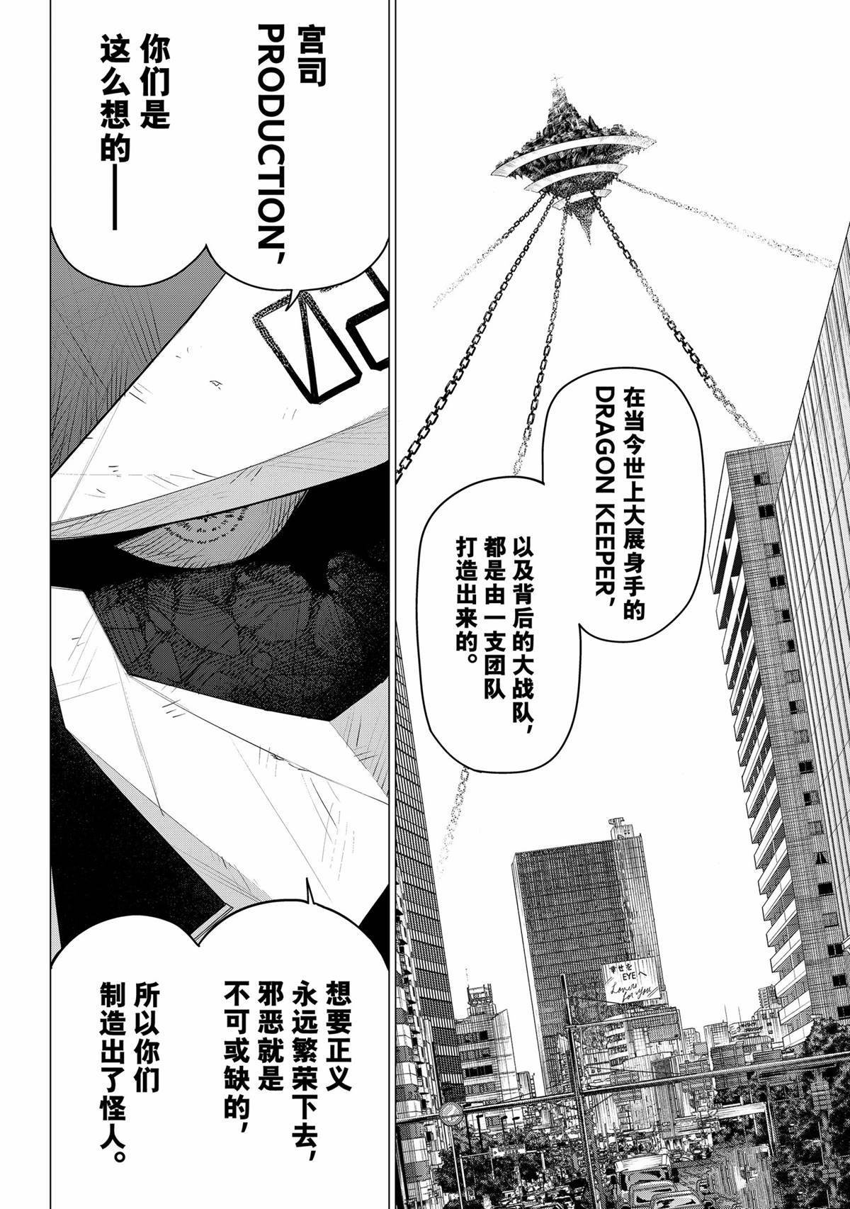 第152话