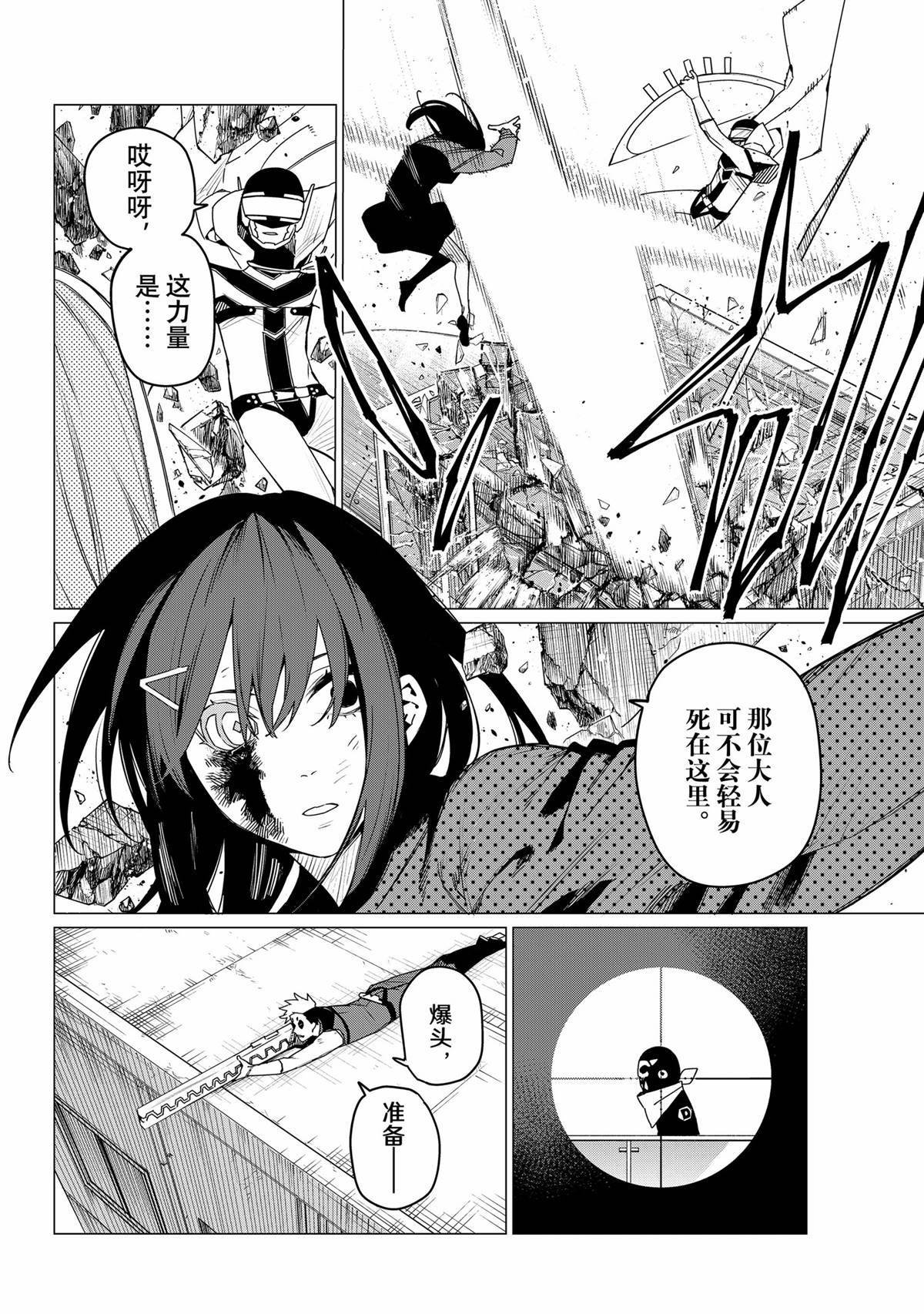 第152话