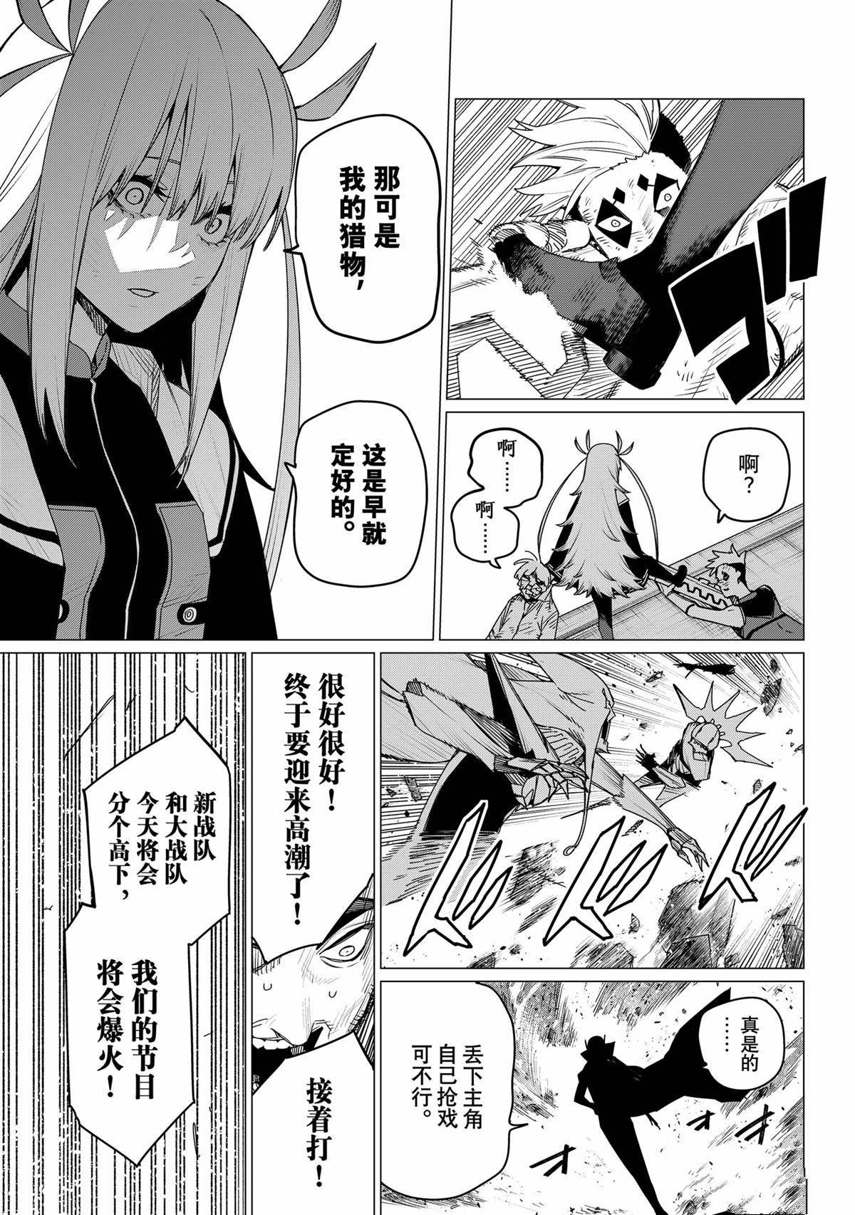 第152话