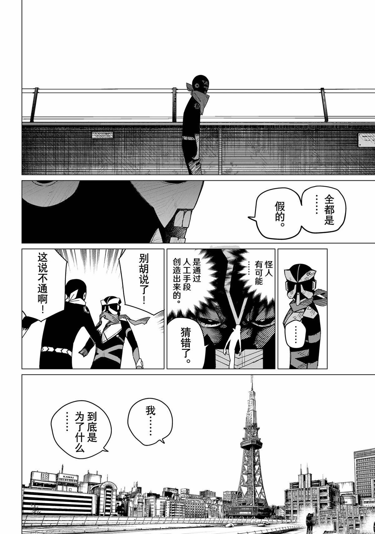 第152话