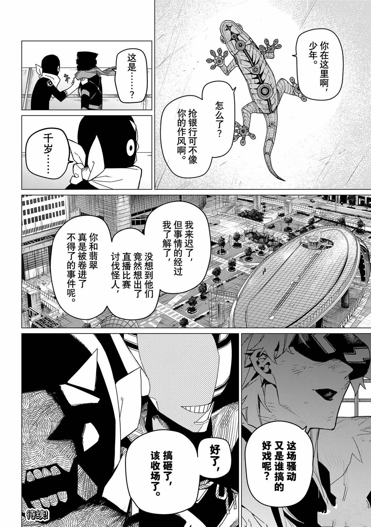 第152话
