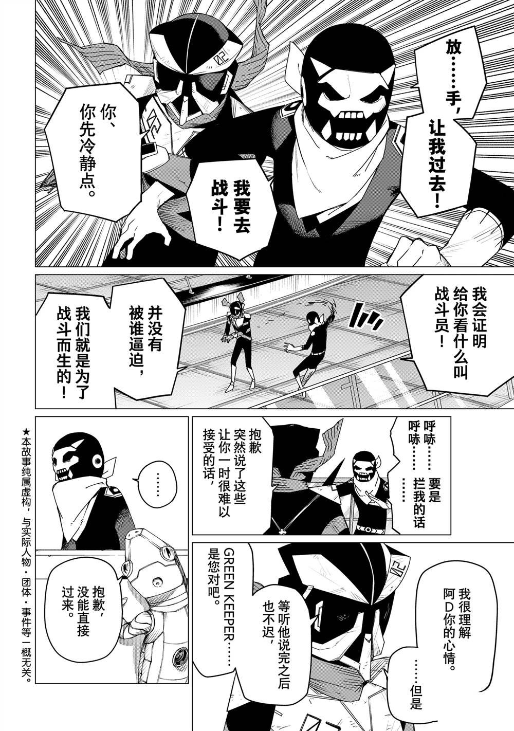 第153话