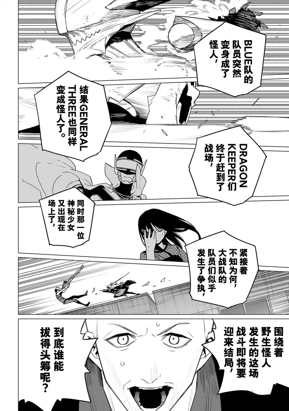 第153话