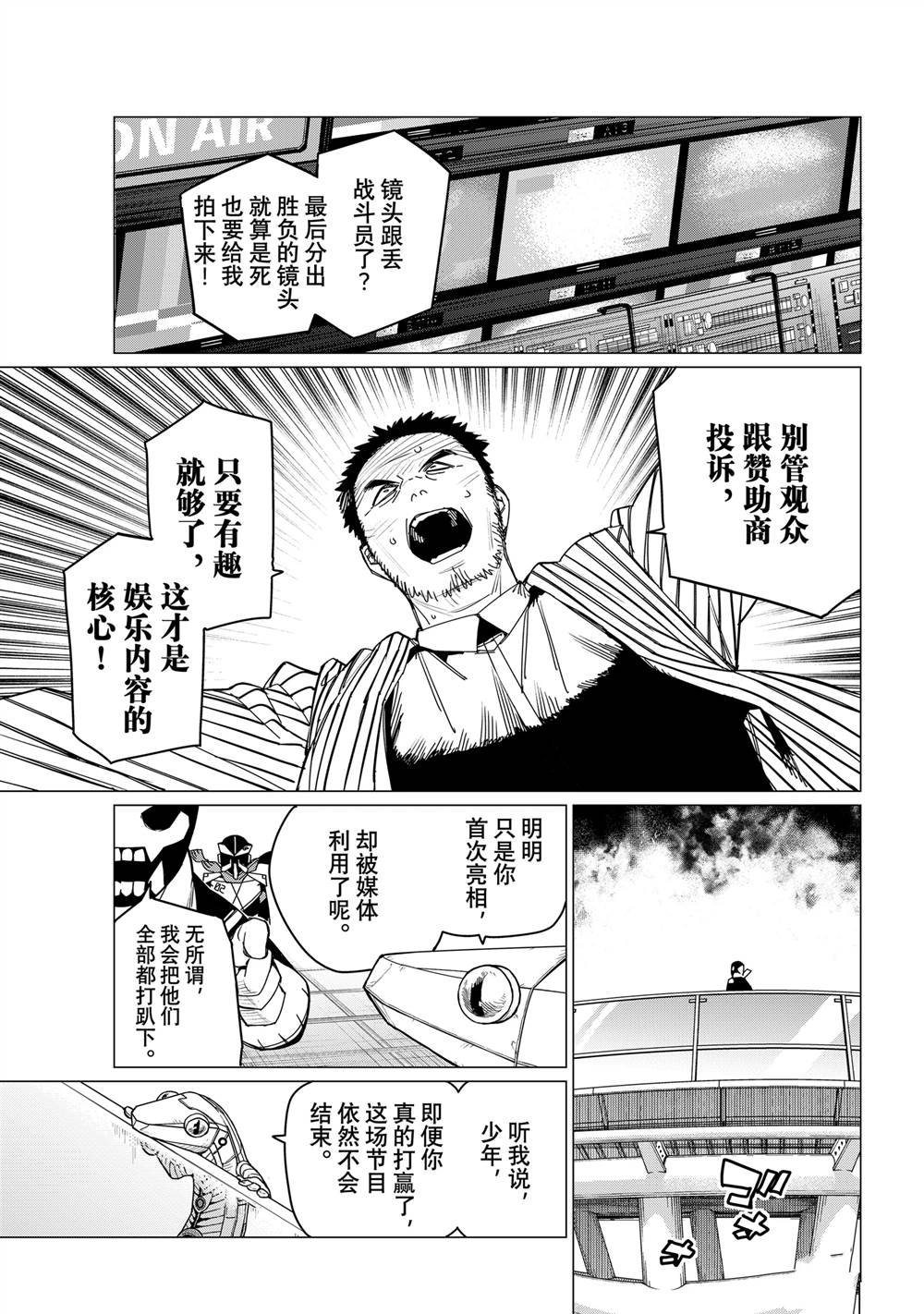 第153话
