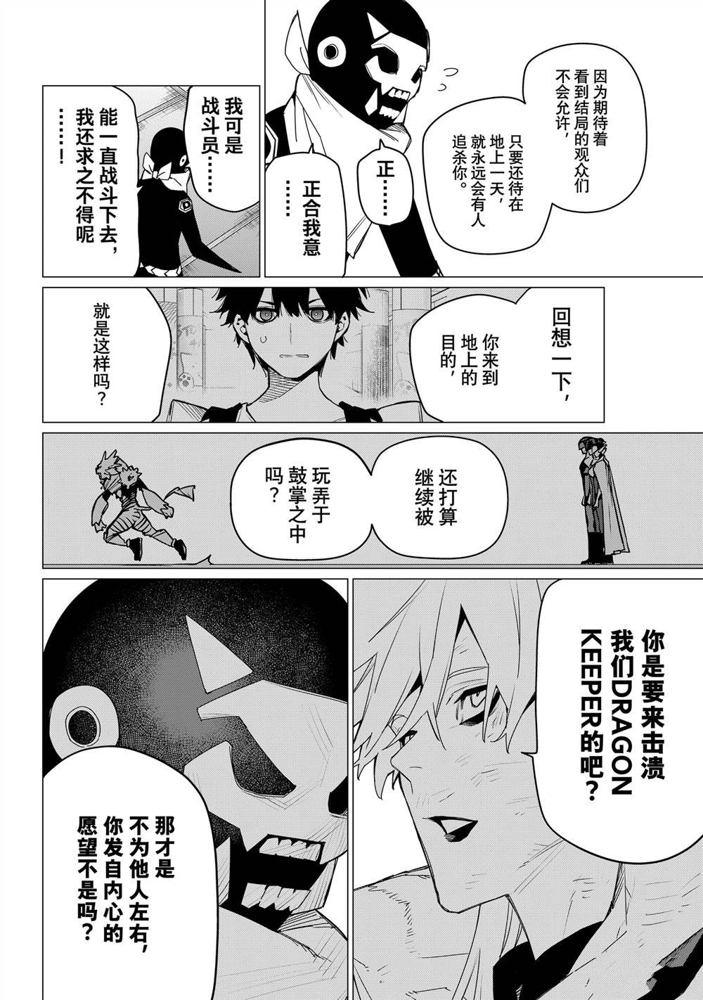 第153话