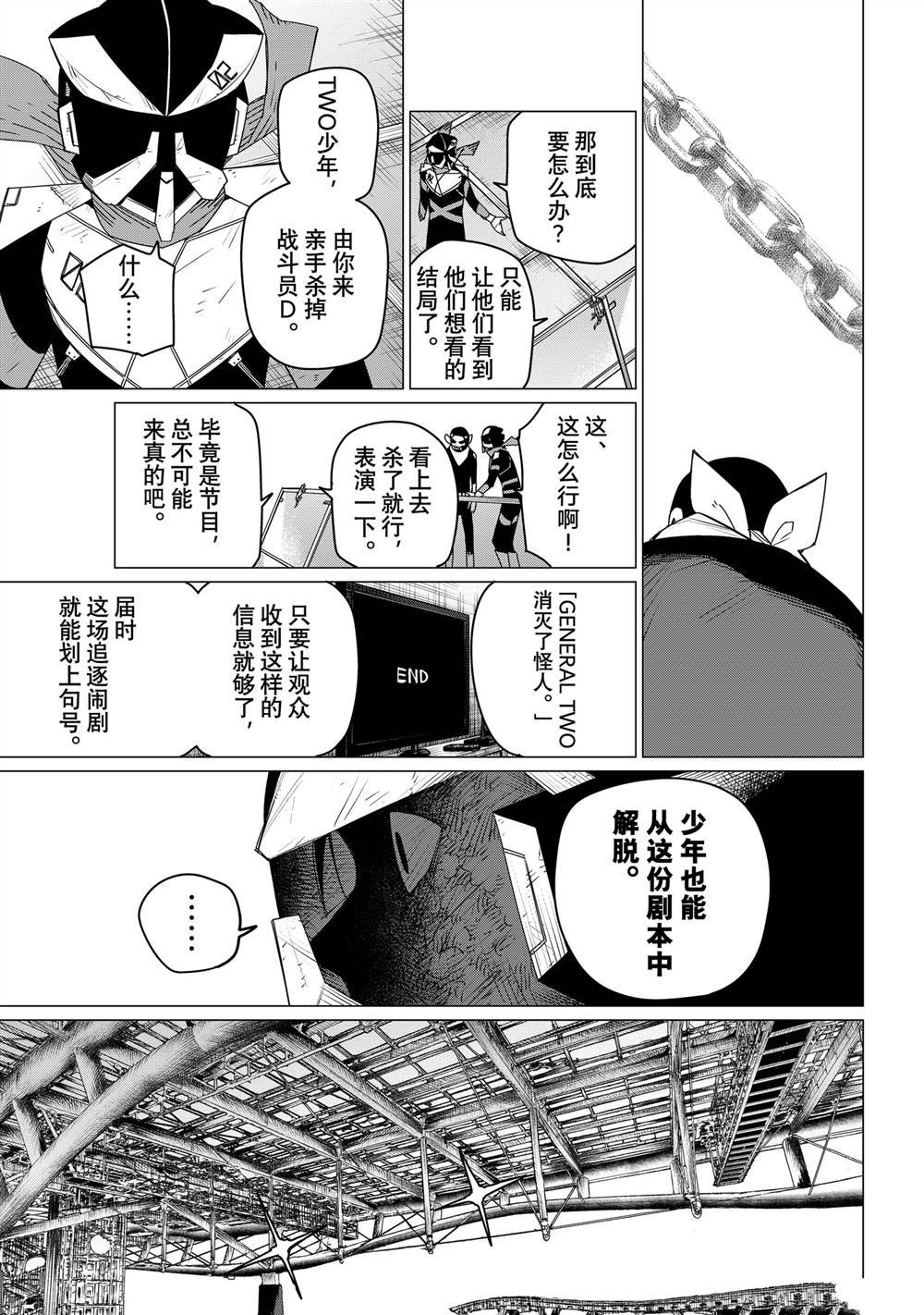 第153话