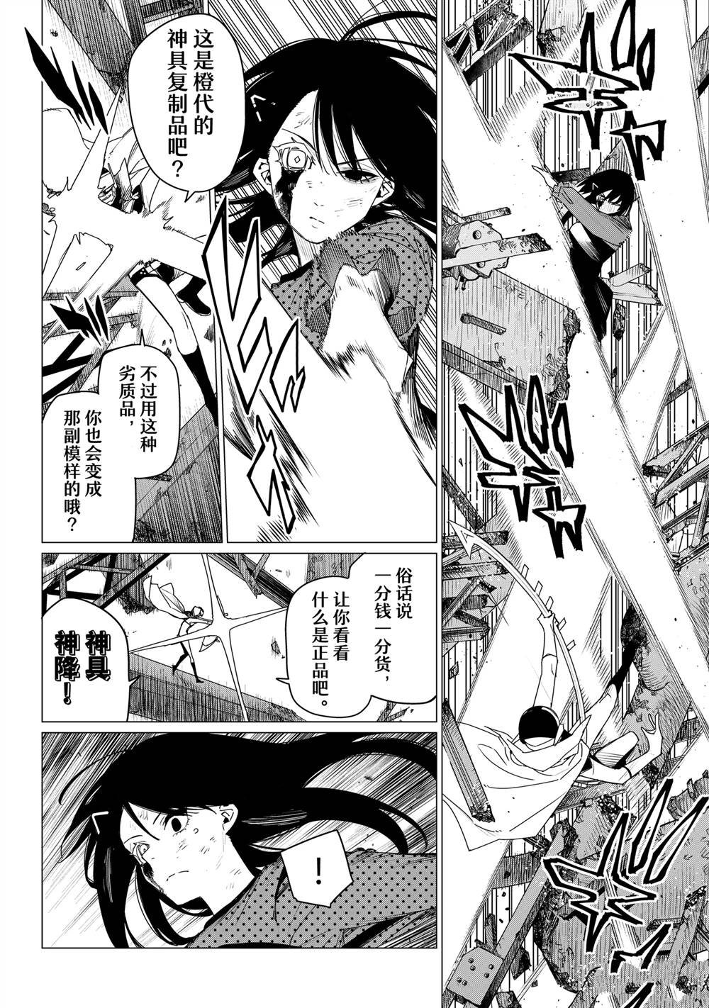 第153话