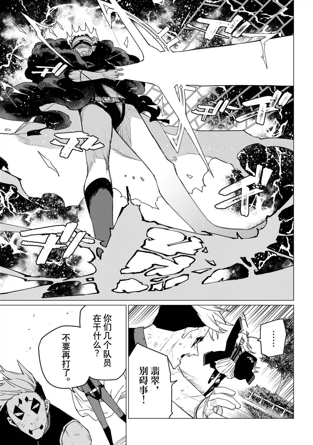 第153话