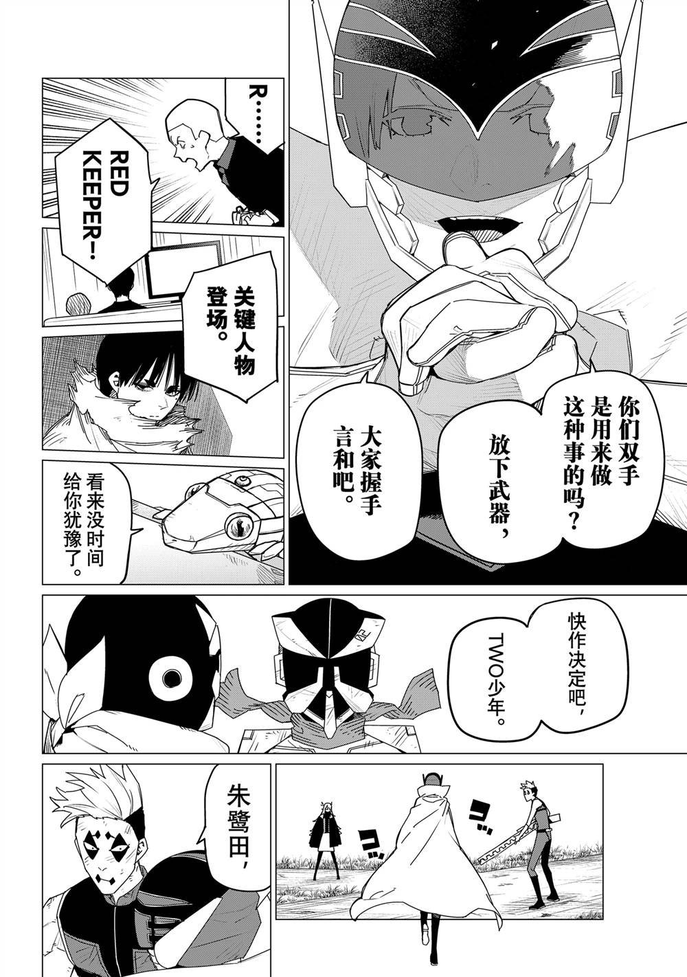 第153话