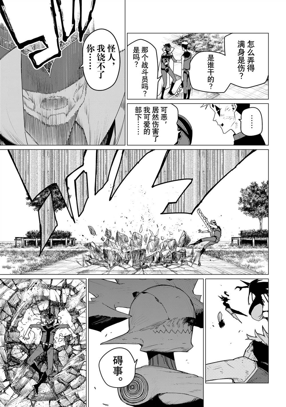 第153话